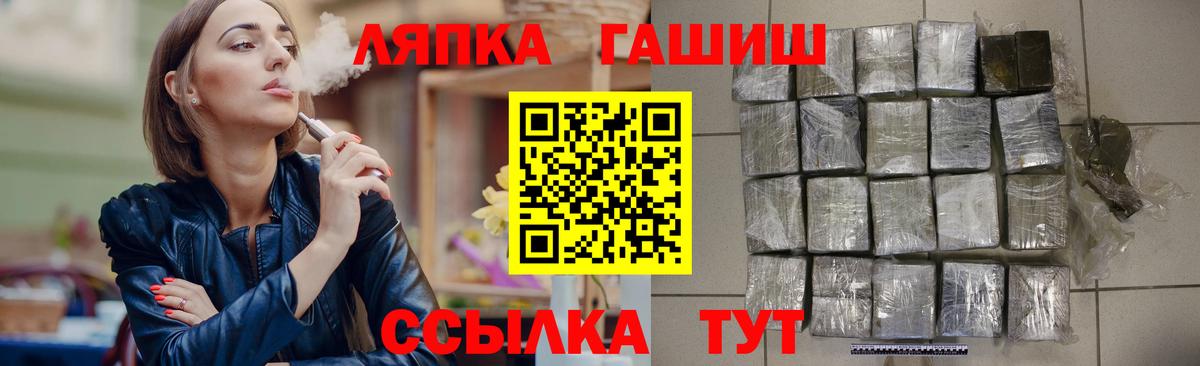 ГАШИШ hashish Мыски