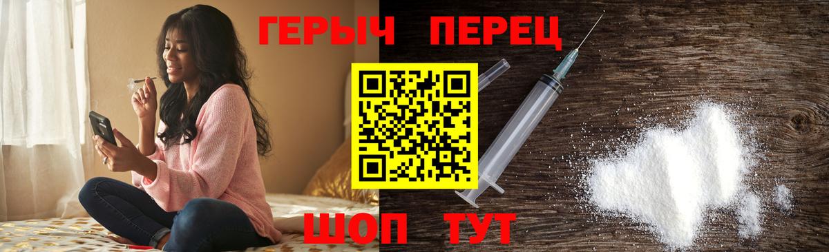 Мыски  Героин VHQ  Вход с VPN 