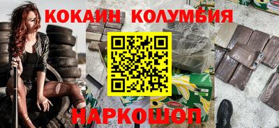 дживик Бузулук
