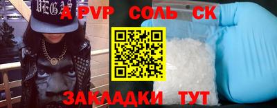 дурь Будённовск