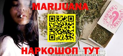 дурь Будённовск