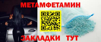мефедрон VHQ Бугуруслан