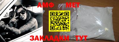мефедрон VHQ Бугуруслан