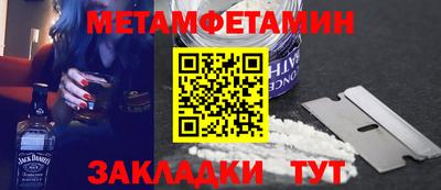 дживик Бузулук