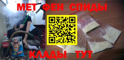 мефедрон VHQ Бугуруслан