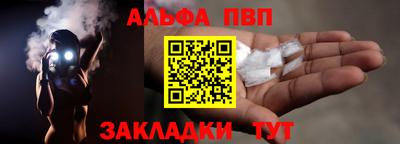 дурь Будённовск