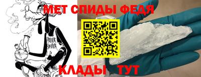 мефедрон VHQ Бугуруслан