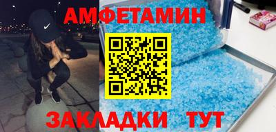 мефедрон VHQ Бугуруслан