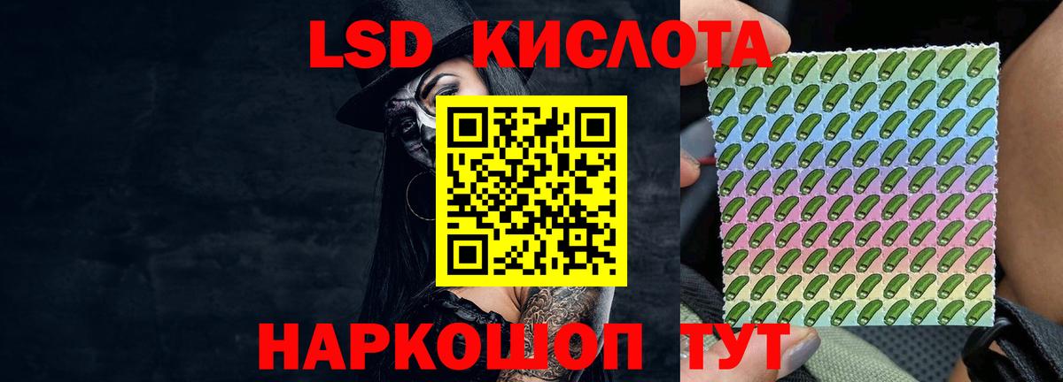 ЛСД экстази ecstasy  ЛСД экстази  ссылка на мегу вход  Мыски  Вход с VPN  ЛСД экстази кислота 