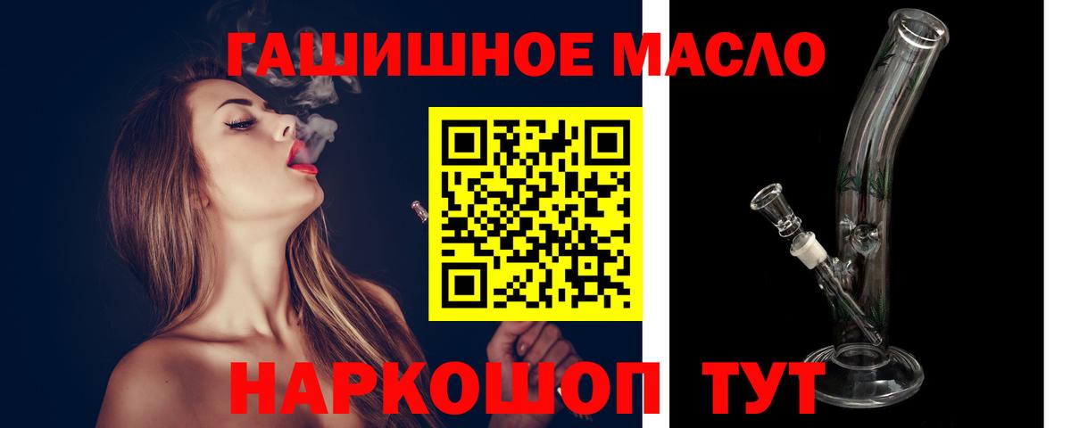 Дистиллят ТГК Wax Мыски